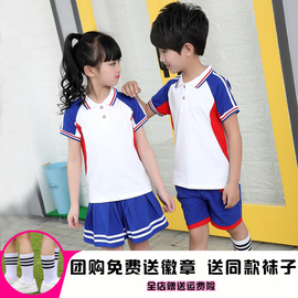 定制中小学纯棉校服夏季短袖班服幼儿园园服学院运动套装