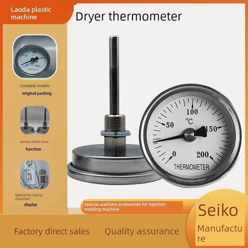 干燥机温度表烘料桶注塑机烘干机烤箱金属温度表工业用温度表,五金/工具,双金属温度计,淘宝优惠券,粉丝福利购,淘宝优惠卷