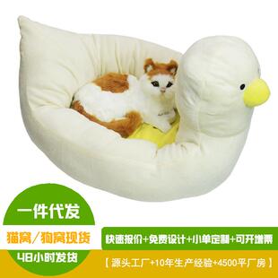 加厚猫窝鸭子图案保暖防潮舒适宠物垫子跨境可定制狗窝