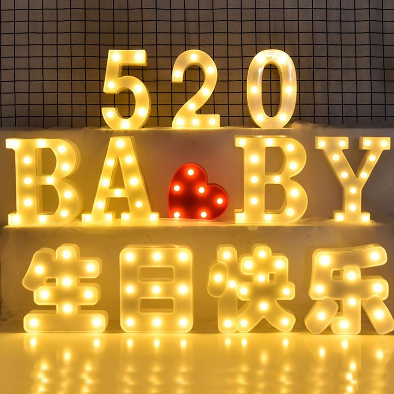 生日表求灯婚布置创意用品字母道灯浪漫惊RCS喜后备箱场景具白装