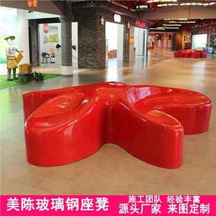 玻璃钢椅户外创意玻璃钢座椅树池定 制美园商场陈坐休息公休闲椅