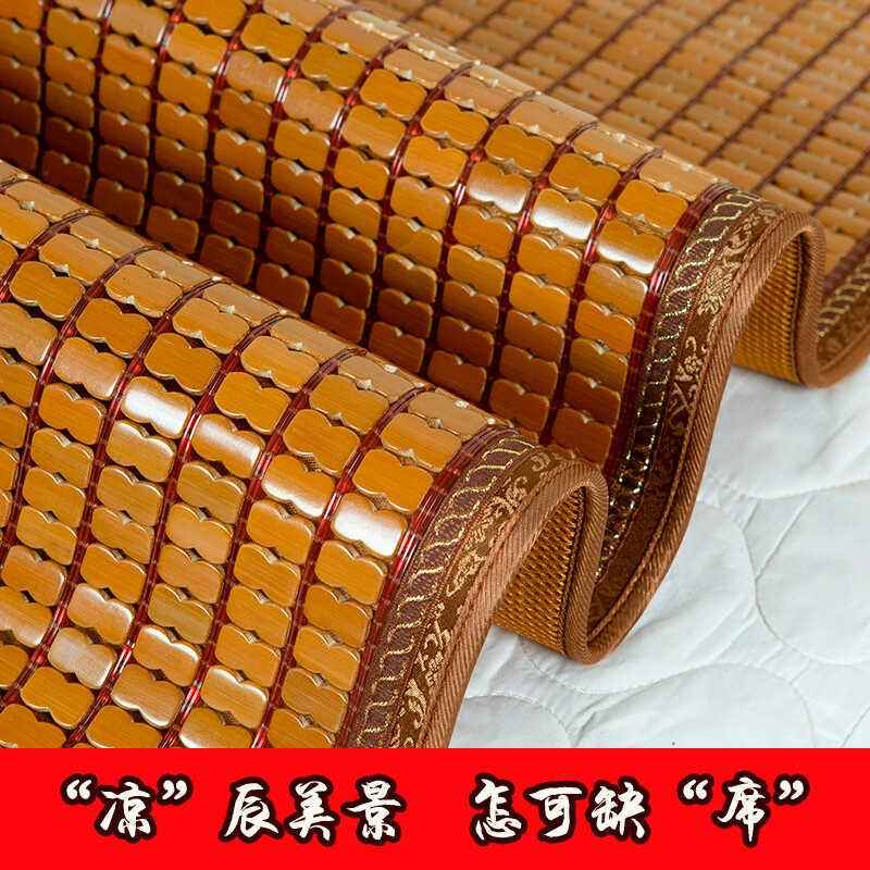 碳化麻将凉席1.5米夏季折叠床席1.8m单双人床学生席1.2床垫竹席子