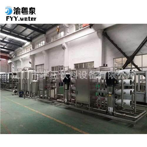 厂423家供应业R水反渗透纯机 厂家直销水工处理设备 饮料矿泉水机