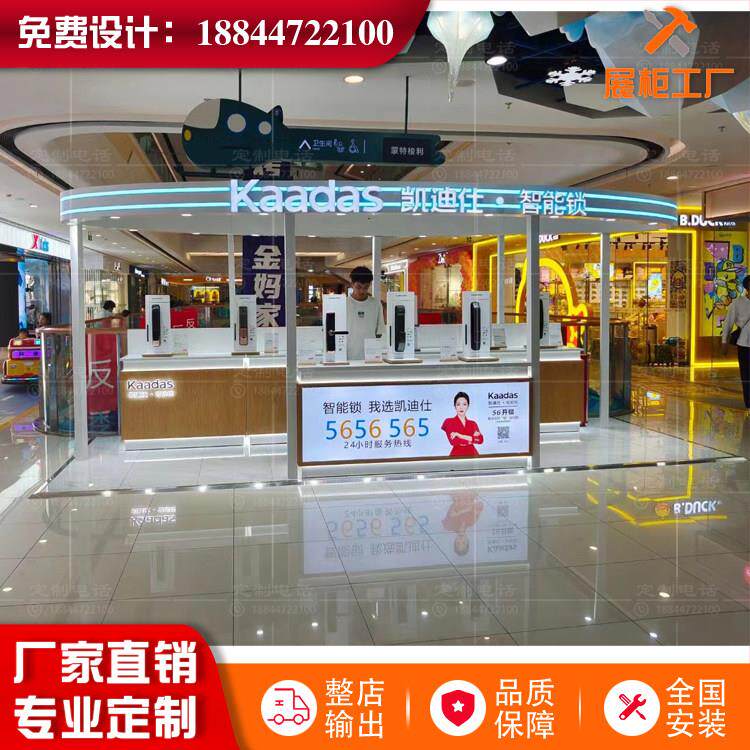 定制指纹锁展示架装修靠墙高柜密码锁智能锁中岛柜展柜木质烤漆柜