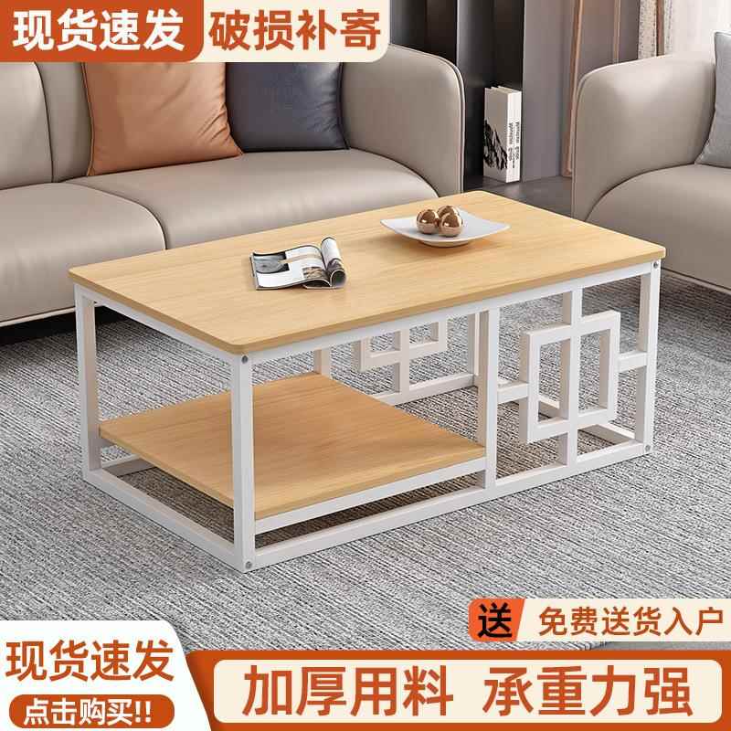 茶几小户型简约家用双层小客厅经济型茶台茶桌卧室吃饭桌子一件