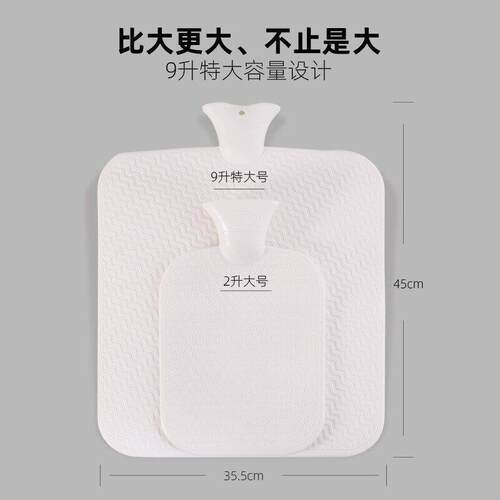特大号热水袋注水加厚后背热敷被窝专用超大容量暖脚暖水袋坐垫