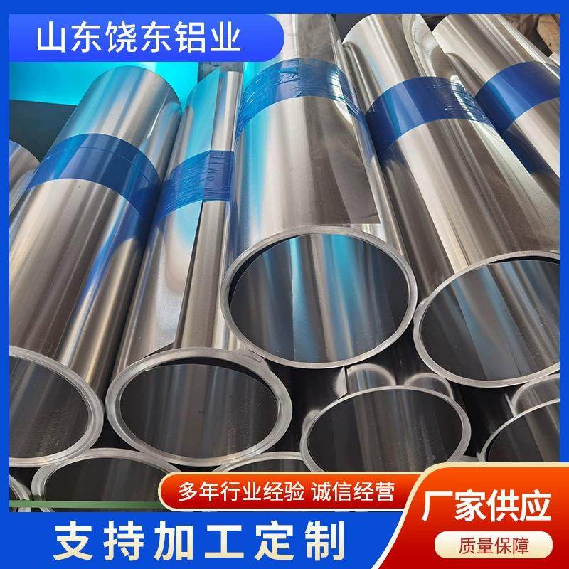 铝板铝皮卷1060国标0.2mm-1.2mm厚度齐全厂家直销管道保温外壳,金属材料及制品,铝板/铝扣板/铝吊顶/铝方通,淘宝优惠券,粉丝福利购,淘宝优惠卷