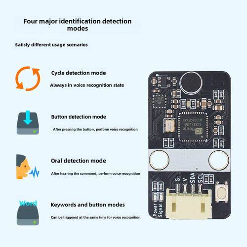 语音识别模块LD3320非特定人声智能语音交互兼容arduino/microbit