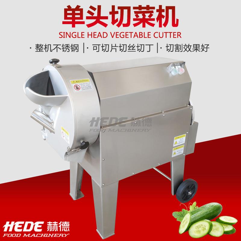 多功EMQ能切菜机 水切丁机 菠萝丁机 丁苹果切梨子果切机