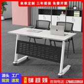 培训折叠会议桌椅组合可移动侧翻多功能教育课桌拼接会议长条桌子