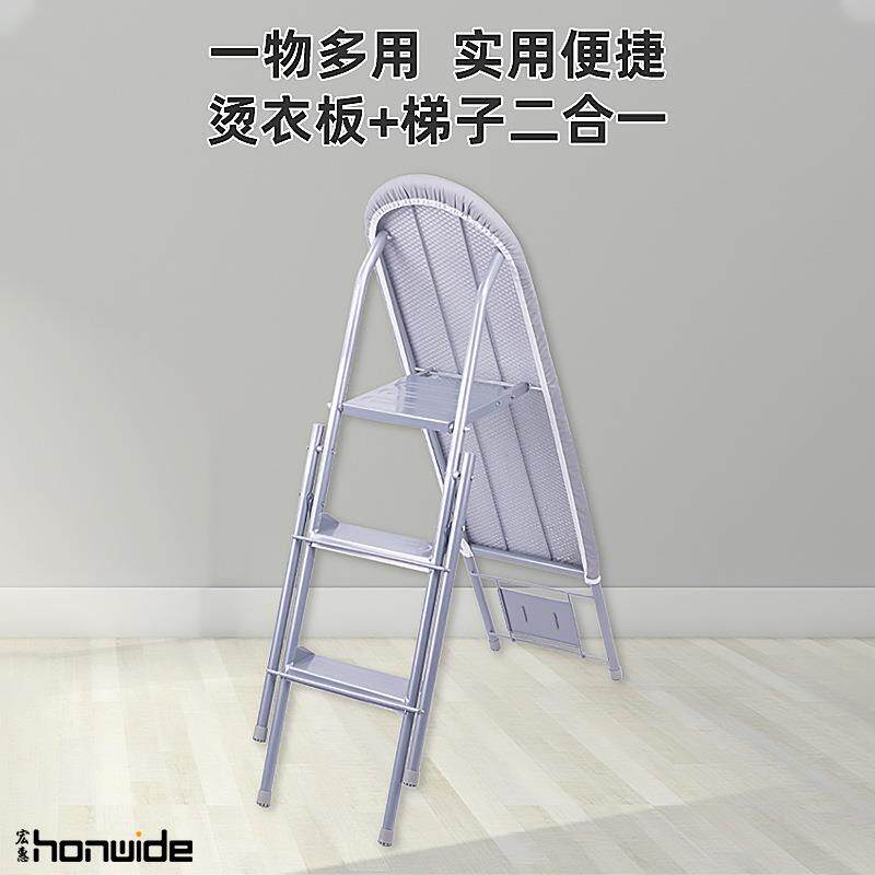 两用烫衣板收纳折叠梯子熨衣架熨烫台多功能电熨斗板折叠式