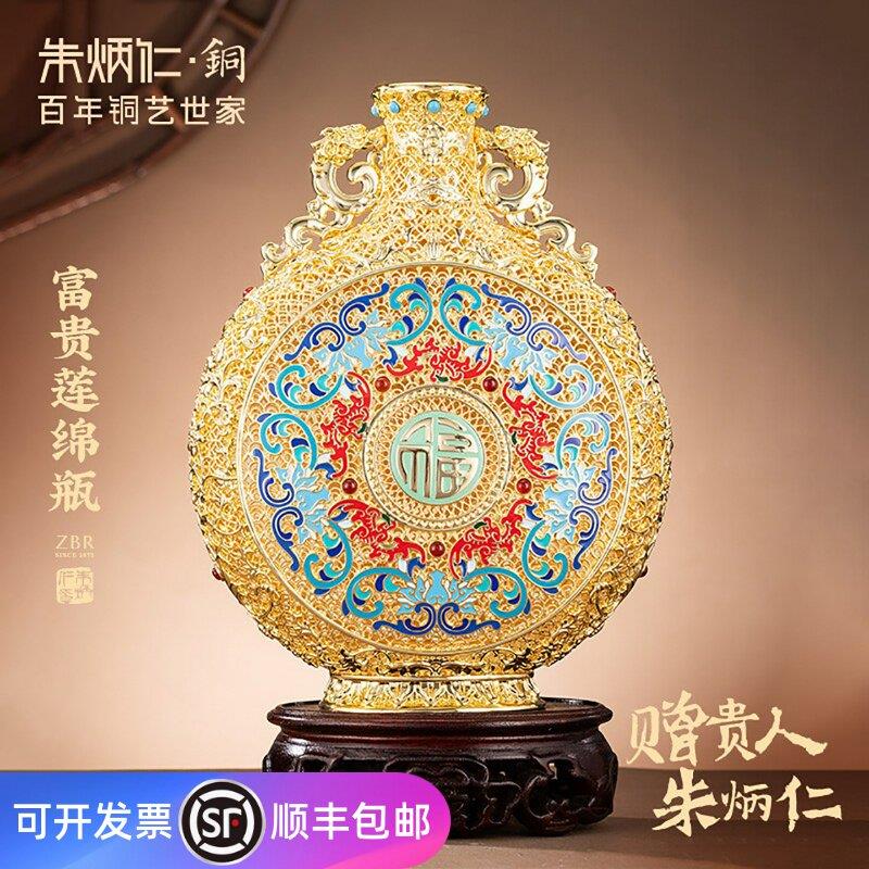 朱炳仁铜富贵莲绵瓶金色花丝花瓶家居办公工艺品摆饰高档艺术礼品