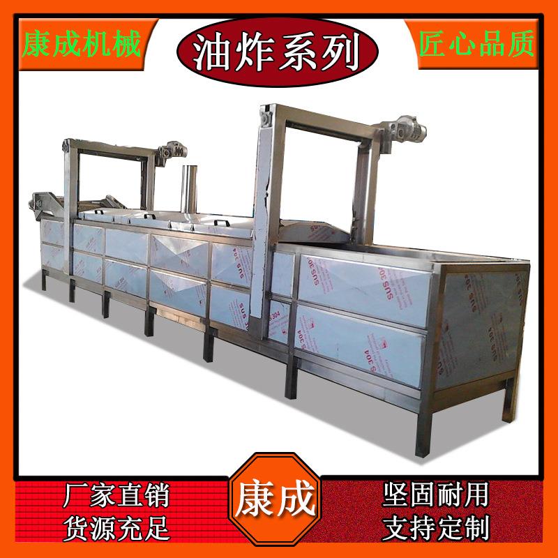供应1200型面食油炸锅 休闲豆干食品燃气油炸锅 食堂厨房炸制设备