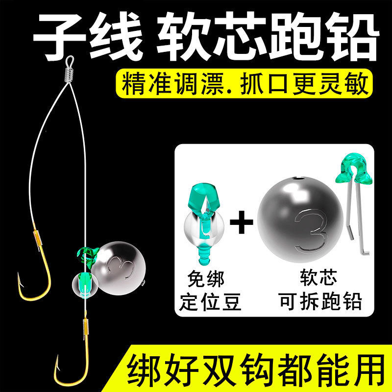 小跑定位咳嗽吊坠球形软芯跑铅坠