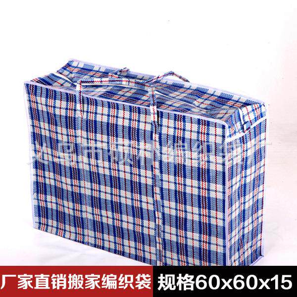 厂家pp装衣服编织袋搬家袋子红白蓝中号收纳行李打包袋蛇皮袋