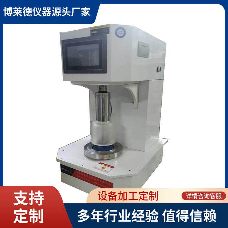 髋关节及脊椎疲劳试验机髋关节抗疲劳测试仪髋关节检测仪器
