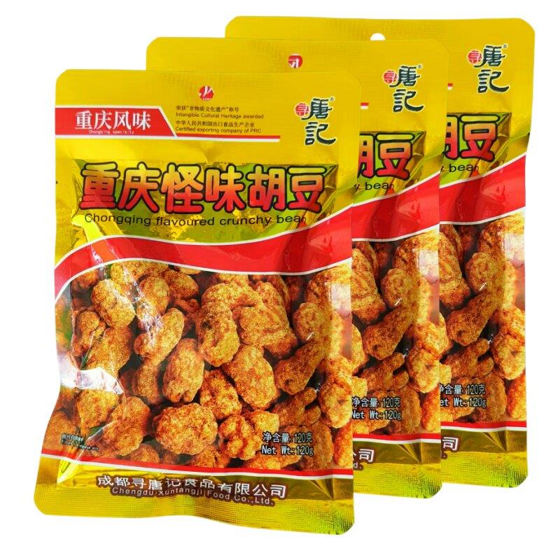 寻唐记重庆怪味胡豆麻辣蚕豆兰花豆小吃香脆豆制品休闲ktv零食
