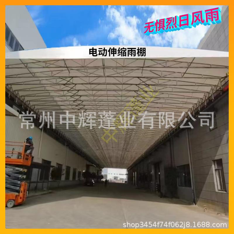户外电动伸缩遮阳雨棚工厂移动仓储大棚夜宵排挡篷物流篮球棚