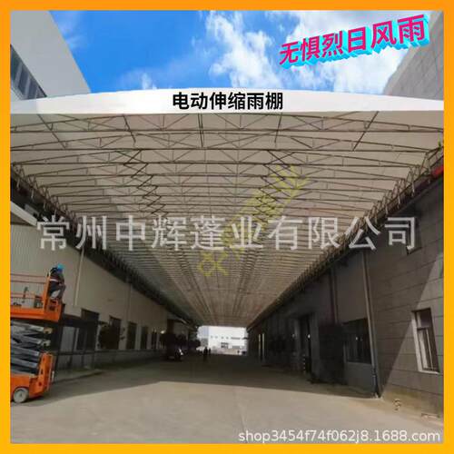 户外电动伸缩遮阳雨棚工厂移动仓储大棚夜宵排挡篷物流篮球棚