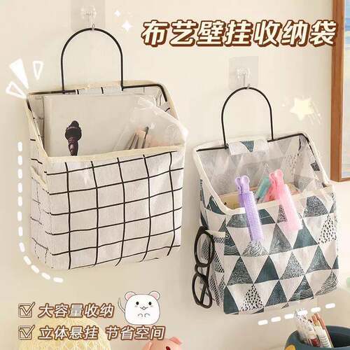 Wall-mounted storage bag, fabric desk organizer, dormitory h