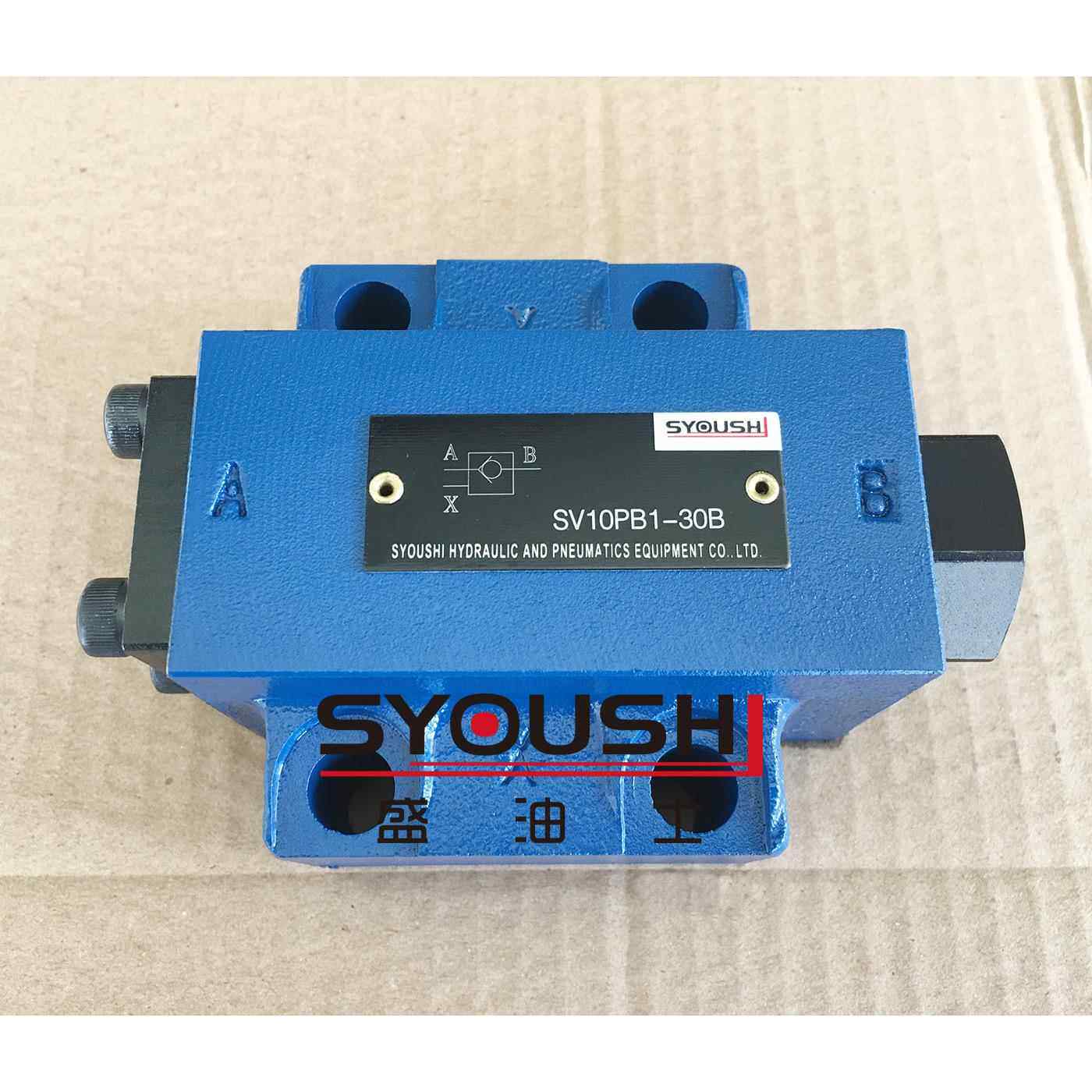 液控单向阀SV10PA1-30BSV10PA1-30SV10PA2-40B保压阀现货