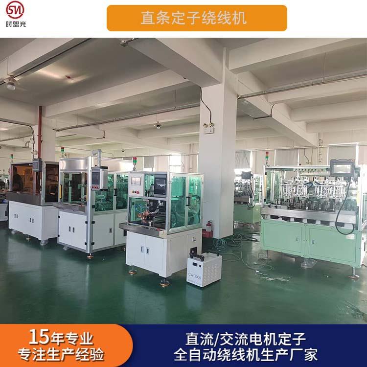线圈定子绕线机电机绕线机无刷电机绕线设备生产交期快