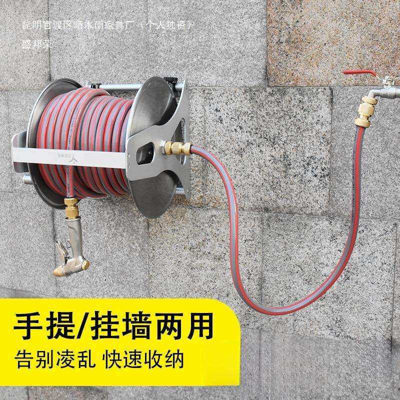 不锈钢水管收纳架收卷器收管软管家用浇花水管车花园卷管器挂墙式