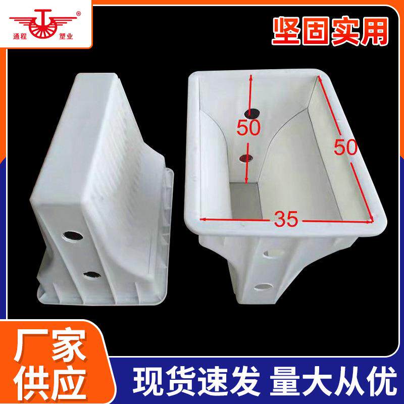 塑料隔离墩模具公路防撞块HDPE工程专用注塑生产通程塑业现货供应