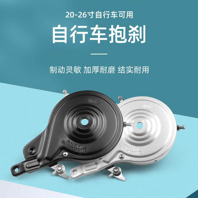 自行车抱刹20/22/24/26寸煞车皮总成90型单车后刹车配件大全通用