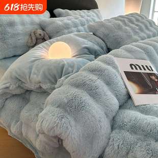 加厚兔毛绒四件套2024新款 冬季 牛奶珊瑚绒被套罩床单床上用品加绒