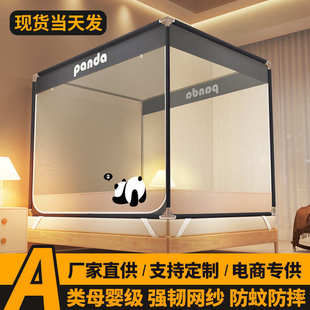 A类多开门烫金防尘蚊帐宝宝防摔坐床加密蚊帐家用卧室蚊帐 新款
