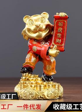 黄铜福虎生财喜庆老虎摆件家居礼品办公室办公桌开业送礼摆设