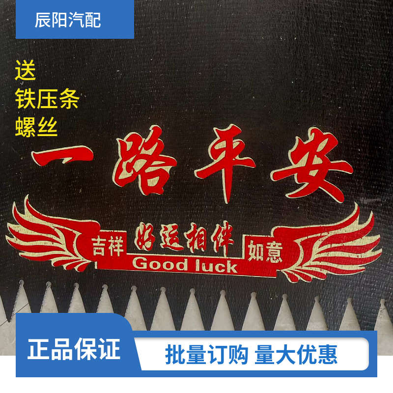 输送带挡泥皮橡胶材质挡泥板防冻防撕裂货车卡车渣土车汽车挡泥皮