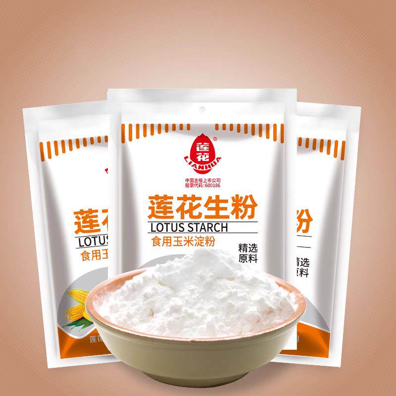 莲花生粉200g袋装食用玉米淀粉面粉蛋糕饼干粉皮勾芡家用烘焙原料
