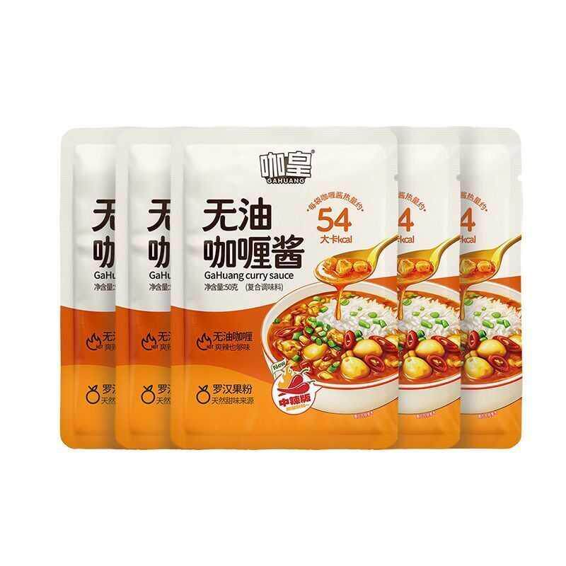 炒饭酱咖喱酱家用调料包无油正宗牛肉咖喱拌饭炒饭鸡肉酱料50g