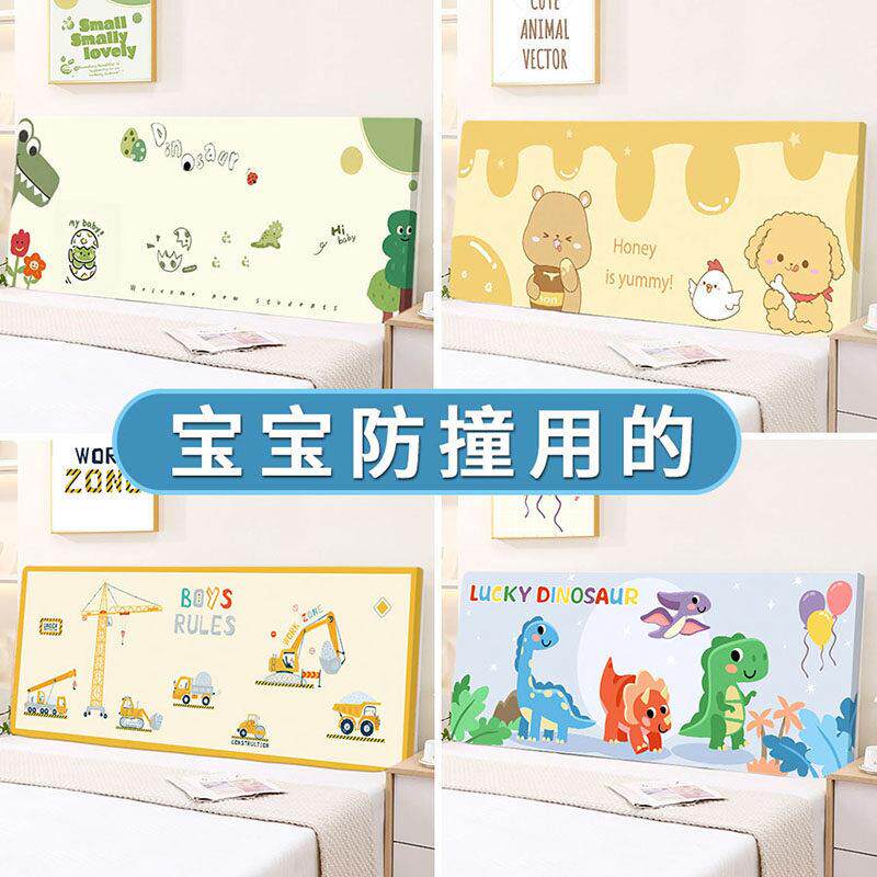 海绵木头床头防撞软垫宝宝软包加厚卡通靠垫婴儿新款实木大靠背垫