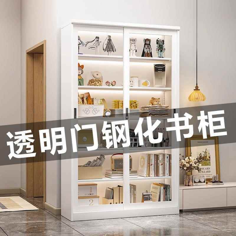 家用钢制书推拉门落尘玻璃书柜带锁展防示柜架地收916纳储物柜