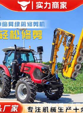绿篱修剪车高速公路绿化带伸缩臂加长驾驶式电动高空修剪工程车