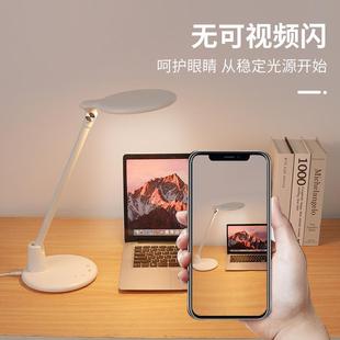 AA照度L阅ED减蓝光护眼灯办公学598生国工作桌读书儿童学生学习台