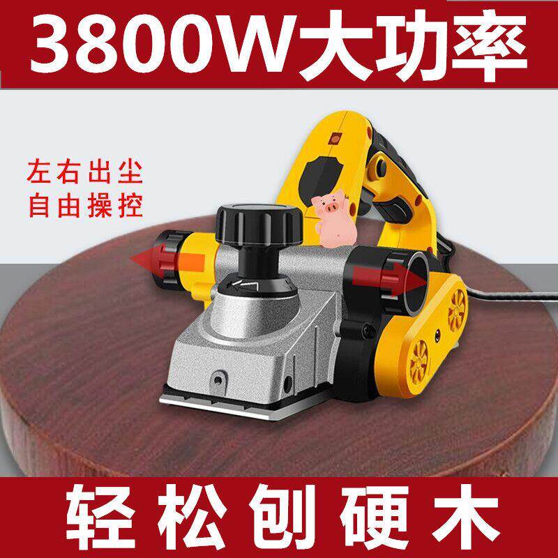 电刨机家用小型多功能手提刨木工刨台刨电动刨子压刨机菜砧板电刨