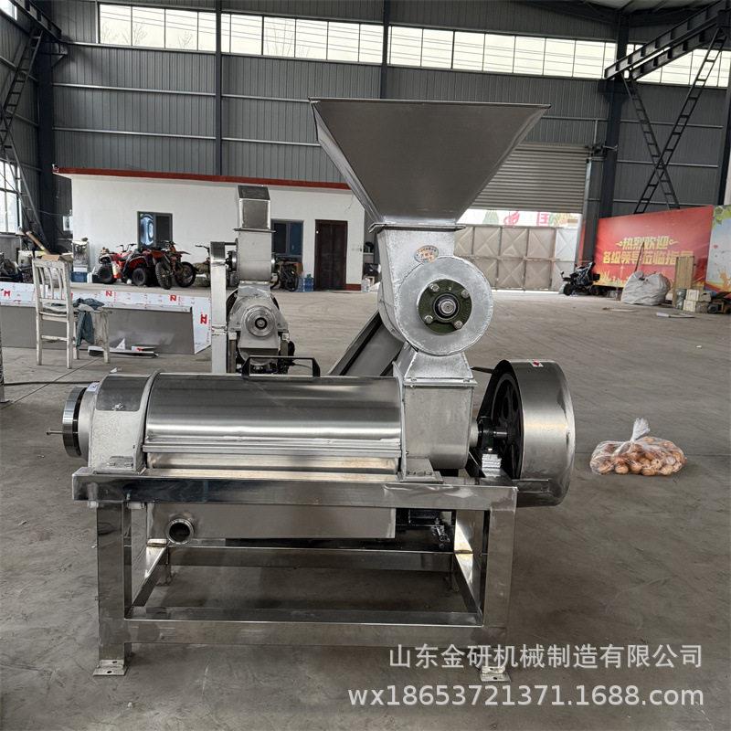 板蓝根蒲公英破碎提汁机大型苹果破碎榨汁机耙耙柑葡萄粉碎压榨机