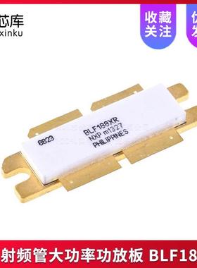 BLF188XRBLF188专营陶瓷高频系列微波器件射频功率管现货