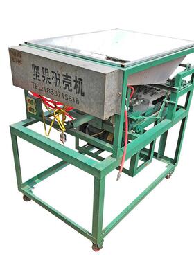 小型夏威夷果开口机电动划口锯缝切口设备澳洲坚果开缝加工机器