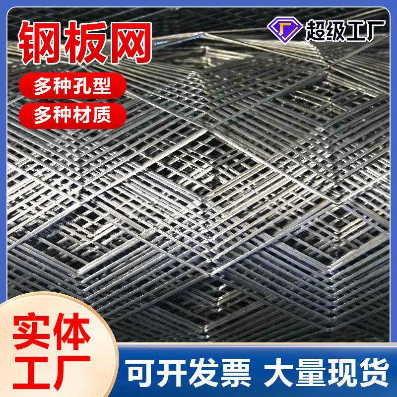 钢板网金属菱形网吊顶幕墙网不锈钢金属冲压拉伸网不锈钢钢板网