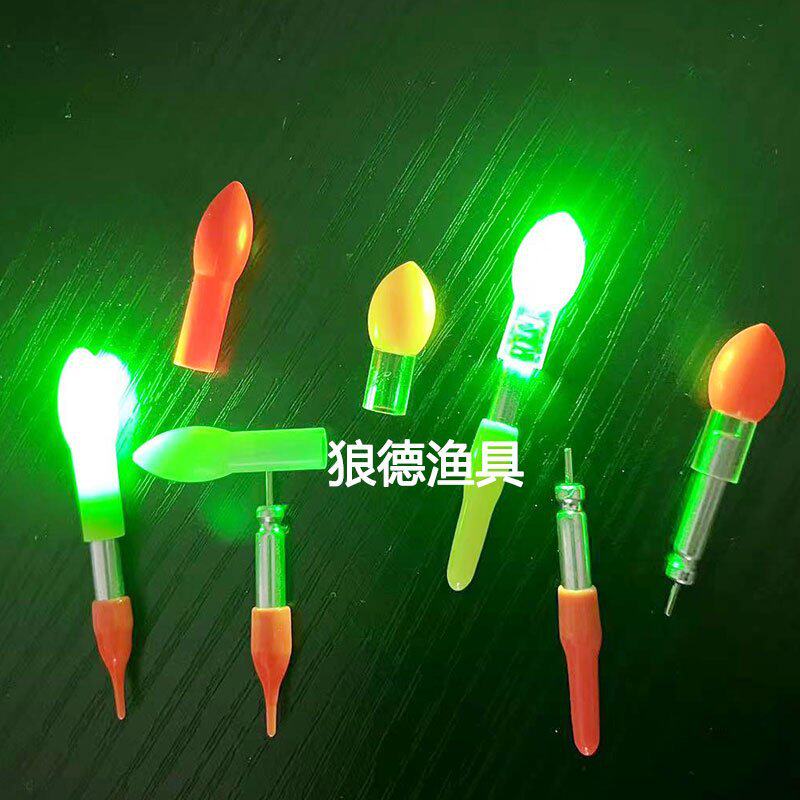 远投大物普通漂电子夜光棒漂尾电子发光头轻灵敏度高led醒目豆