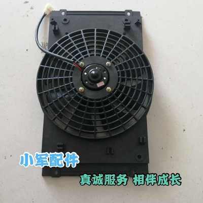 五征三轮车原厂配件 电动散热器水箱风扇总成 电子扇总成电动风扇