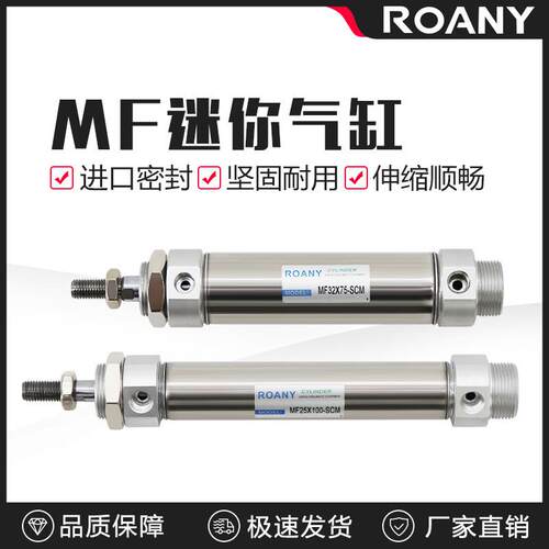 MF不锈钢迷你气缸CM2B/CDM2B20/25/32/40-25x50x75x100x150x200z