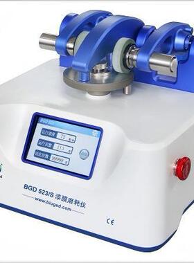 BGD 522/S木材磨耗仪 BGD 523/S漆膜磨耗仪 家具油漆磨耗仪