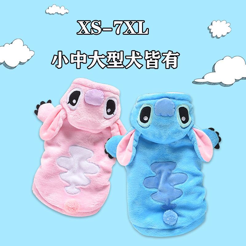 可爱卡通金毛衣服大型犬小奶狗中小大宠物秋冬新款变身装加绒保暖