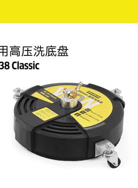 新品上市德国卡赫商用大面积HD5/13高压洗地盘洗地刷FR38Classic